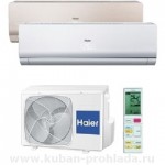 Сплит-системы и кондиционеры Haier Lighterra DC-Inverter